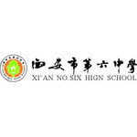 西安市第六中学标志