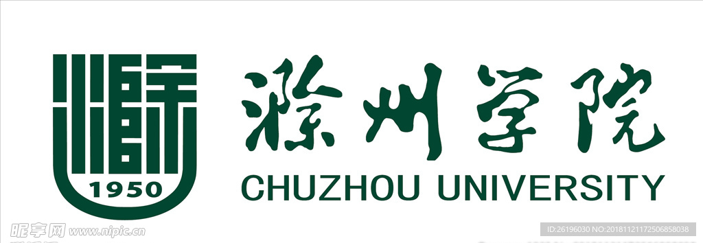 滁州学院 LOGO
