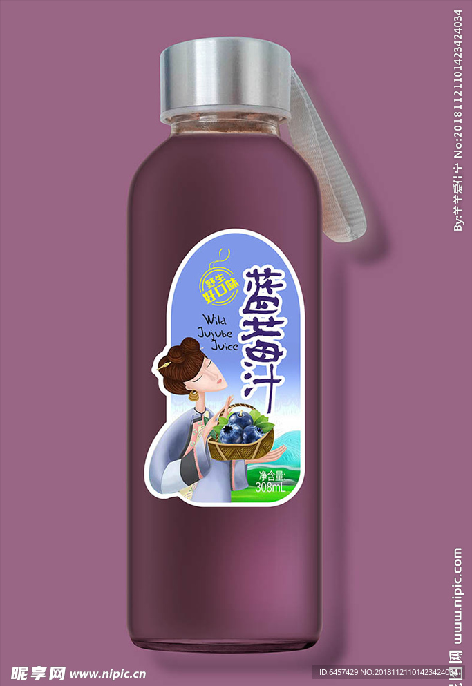 蓝莓汁饮料包装