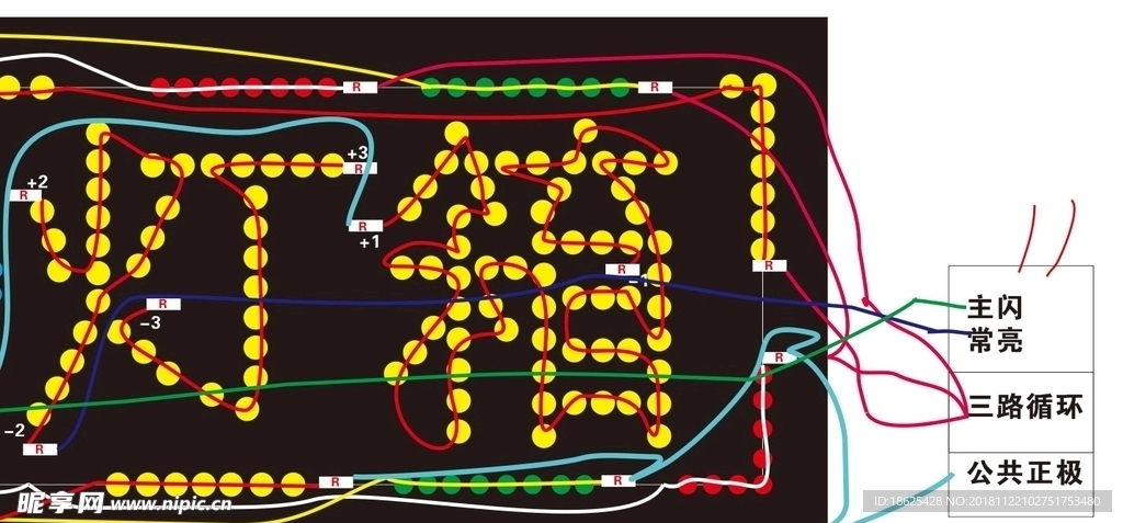 电子灯箱制作示意图