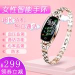 爆款淘宝直通车图