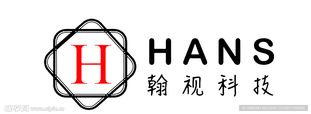 翰视科技logo