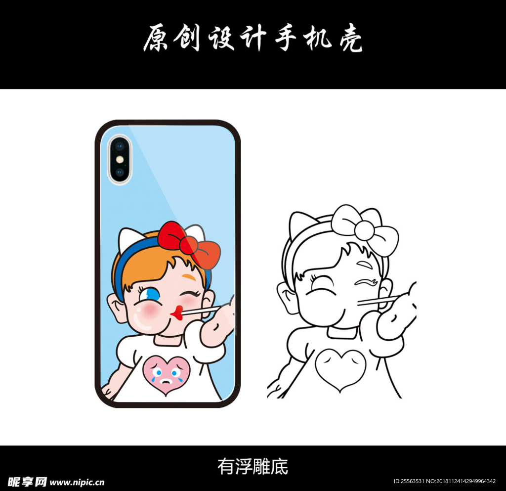 棒棒糖可爱女孩矢量图案