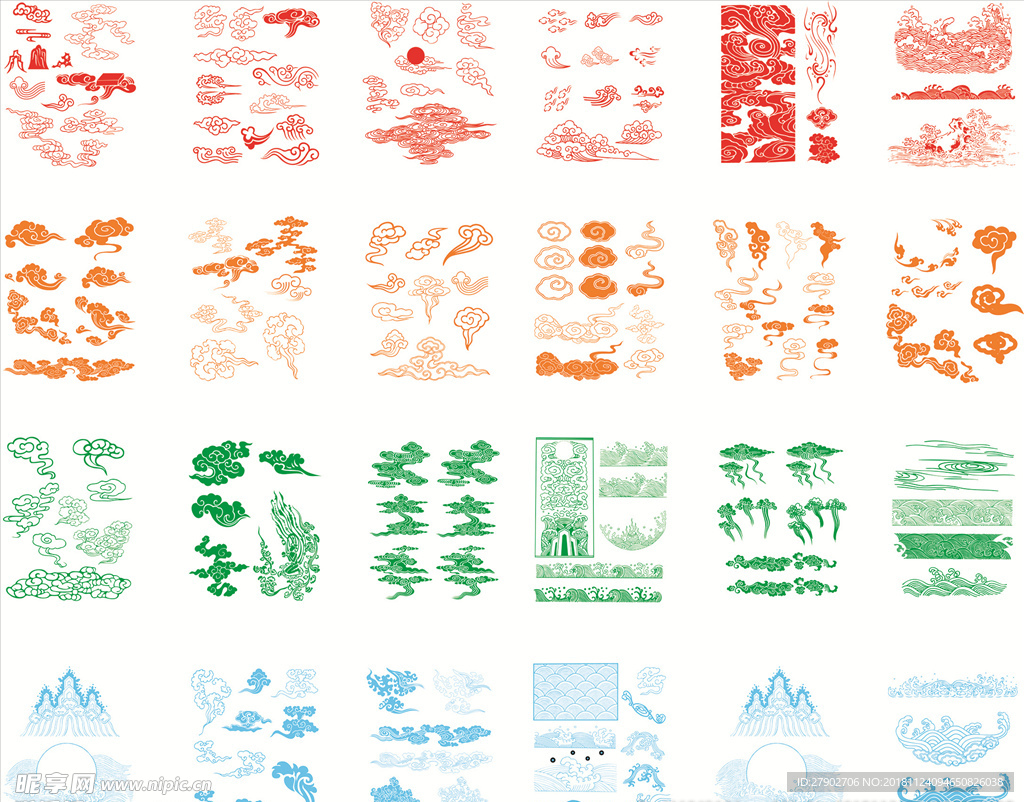 云纹底纹中国风