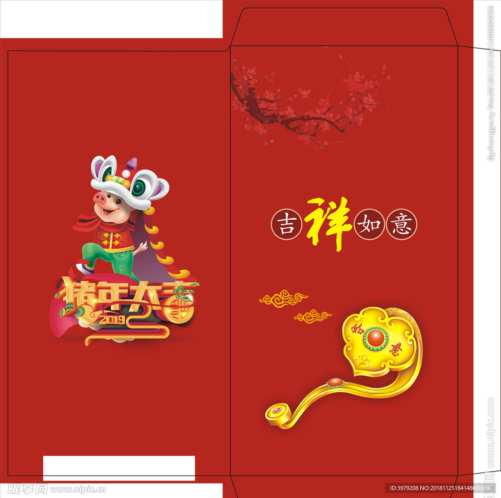 2019年猪年红包