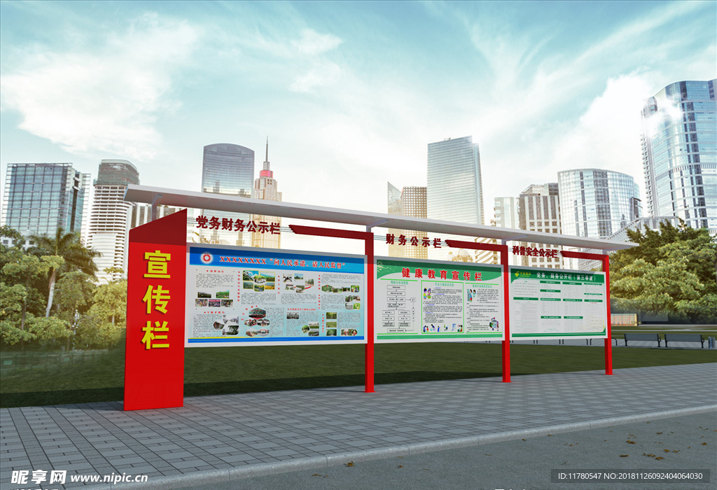 公交站台 告示栏 广告栏 岗亭