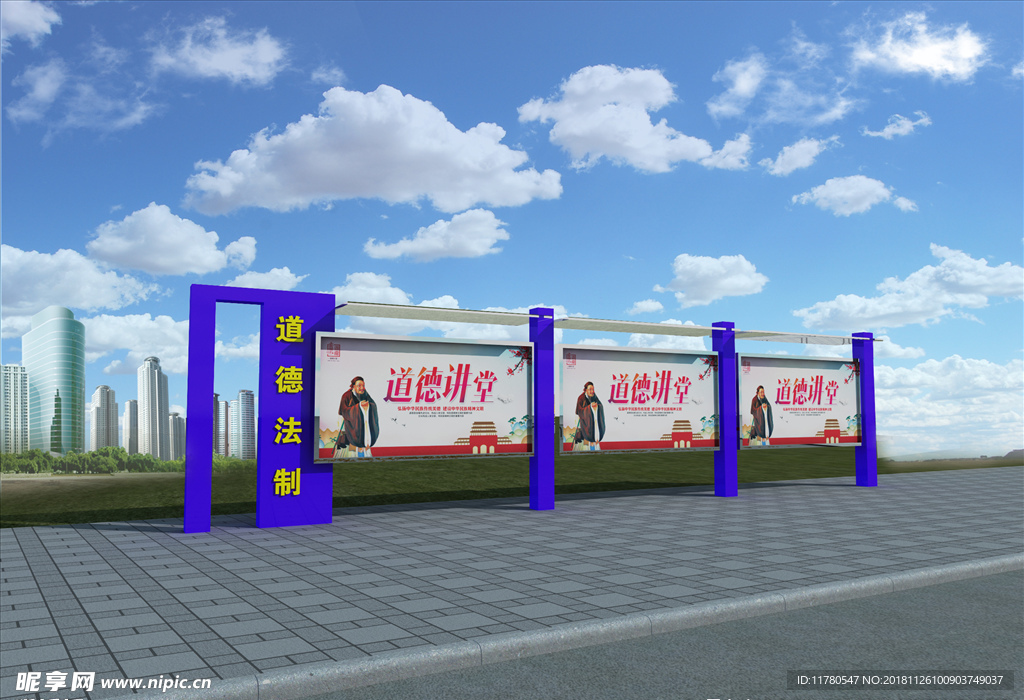 公交站台 告示栏 广告栏 岗亭