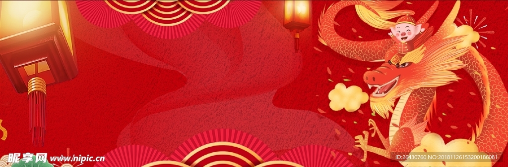 卡通风2019年猪年