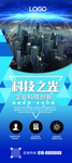 科技之光