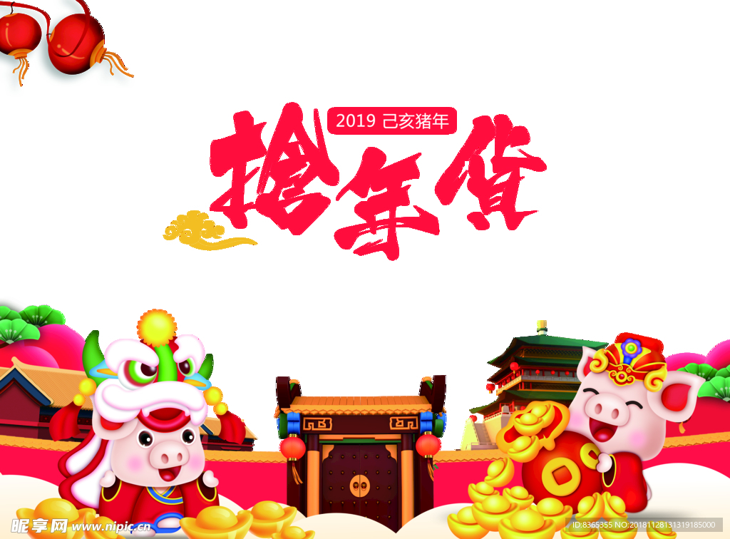 农历猪年橱窗高透膜UV打印