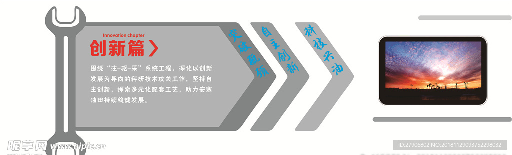 科技  时尚  大气  展板