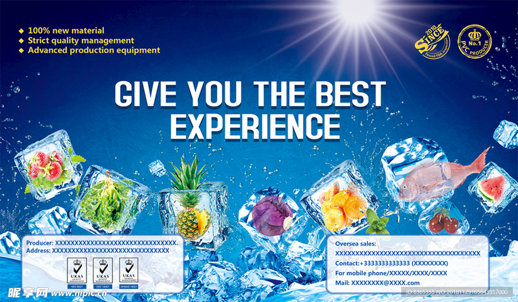 保鲜膜外卷包装纸