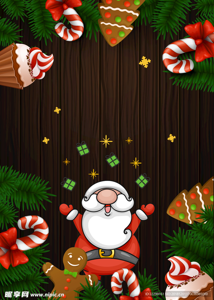 卡通圣诞节海报