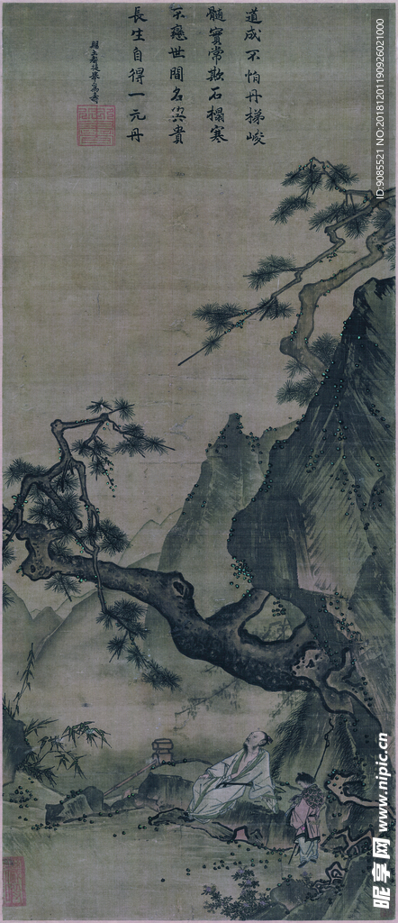 马远 松寿图轴  复制大图