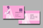 专业化妆师名片