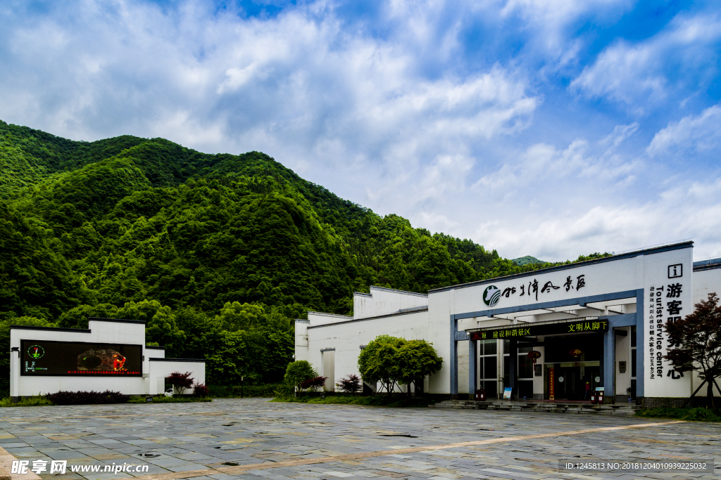 牯牛降游客中心