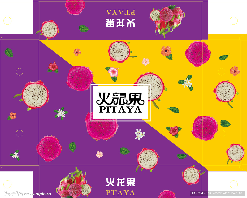 火龙果包装