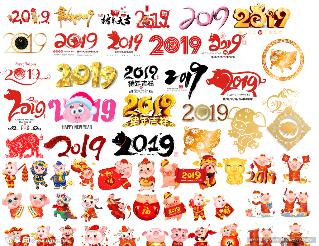 2019年猪年元素