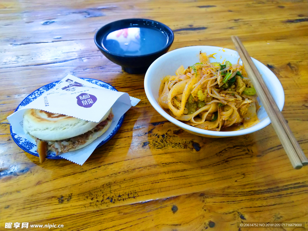 擀面皮与肉夹馍