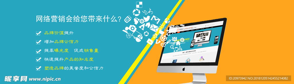 科技banner素材海报轮播