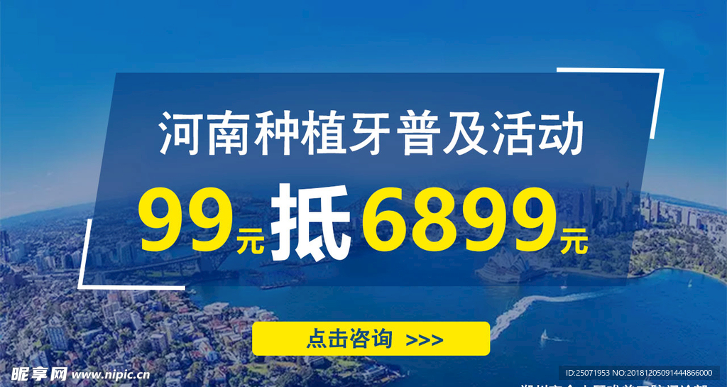 今日头条入口图图片