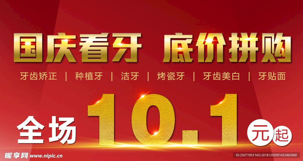 今日头条入口图图片