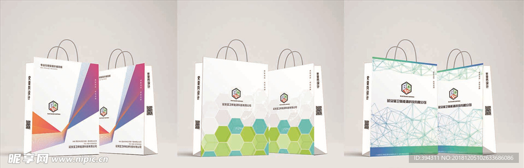 环保 创意 简约 手提袋