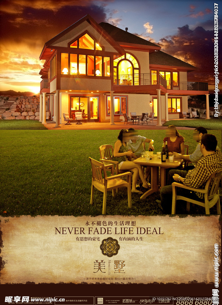 別野   野餐  古卷