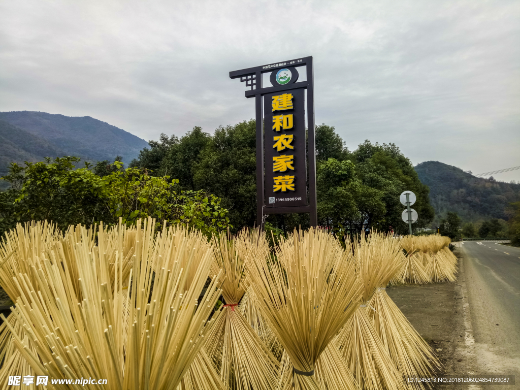 竹丝晾晒 竹丝加工 竹丝 加工