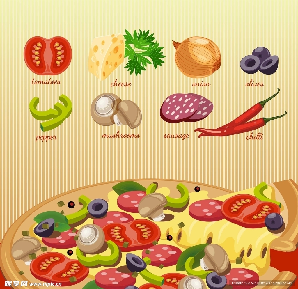 披萨  水果  蔬菜  维生素