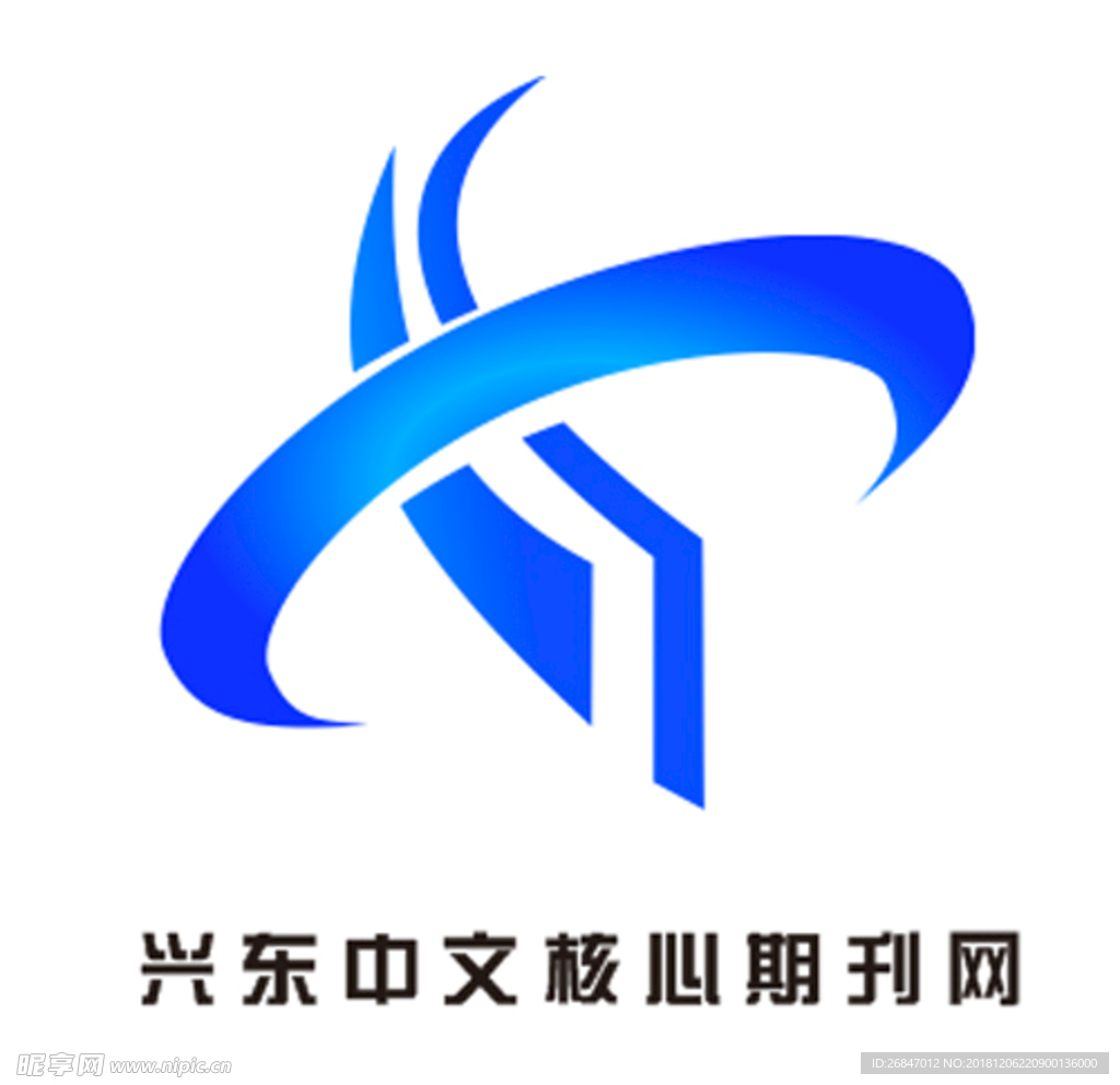 兴东中文核心期刊网