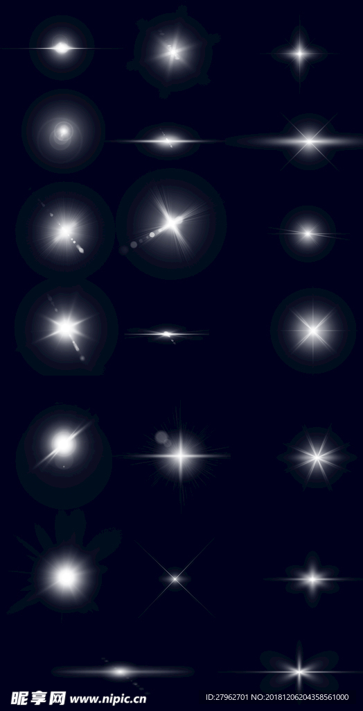 星光光晕元素素材