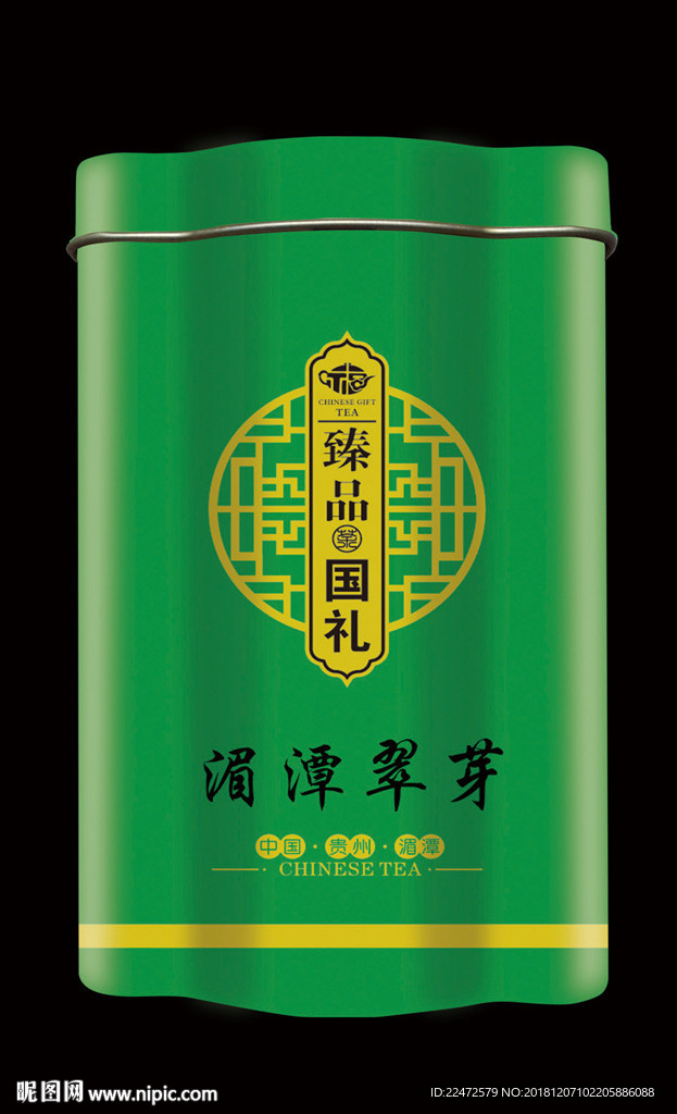 臻品湄潭翠芽铁罐