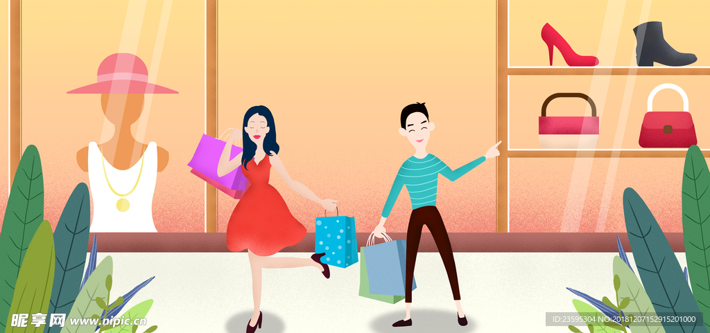 双十二购物插画