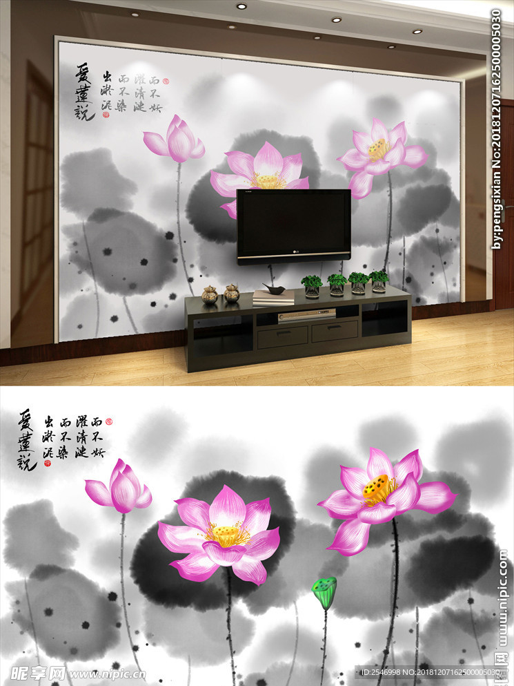 水墨荷花背景墙