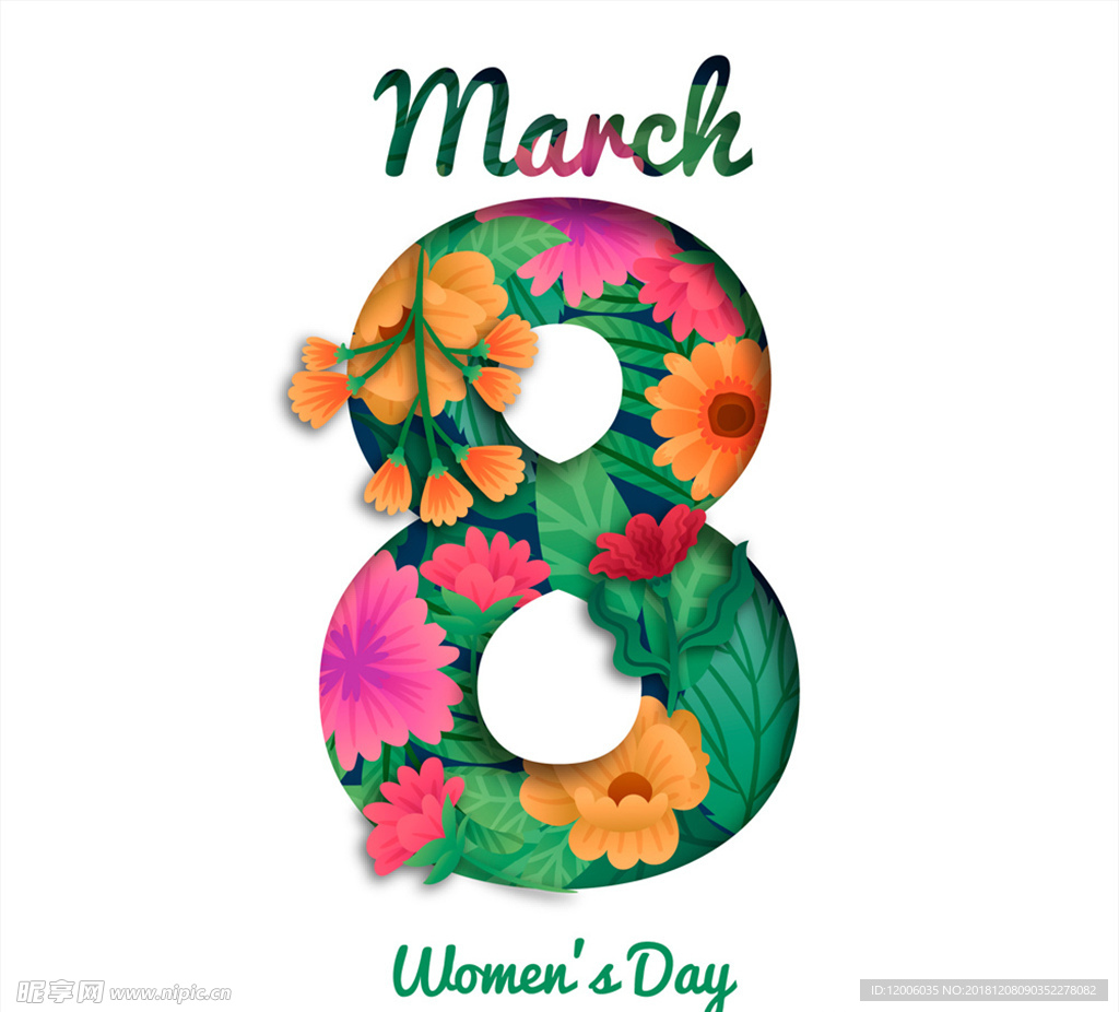 创意妇女节花卉艺术字矢量图
