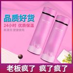 女士保温杯主图