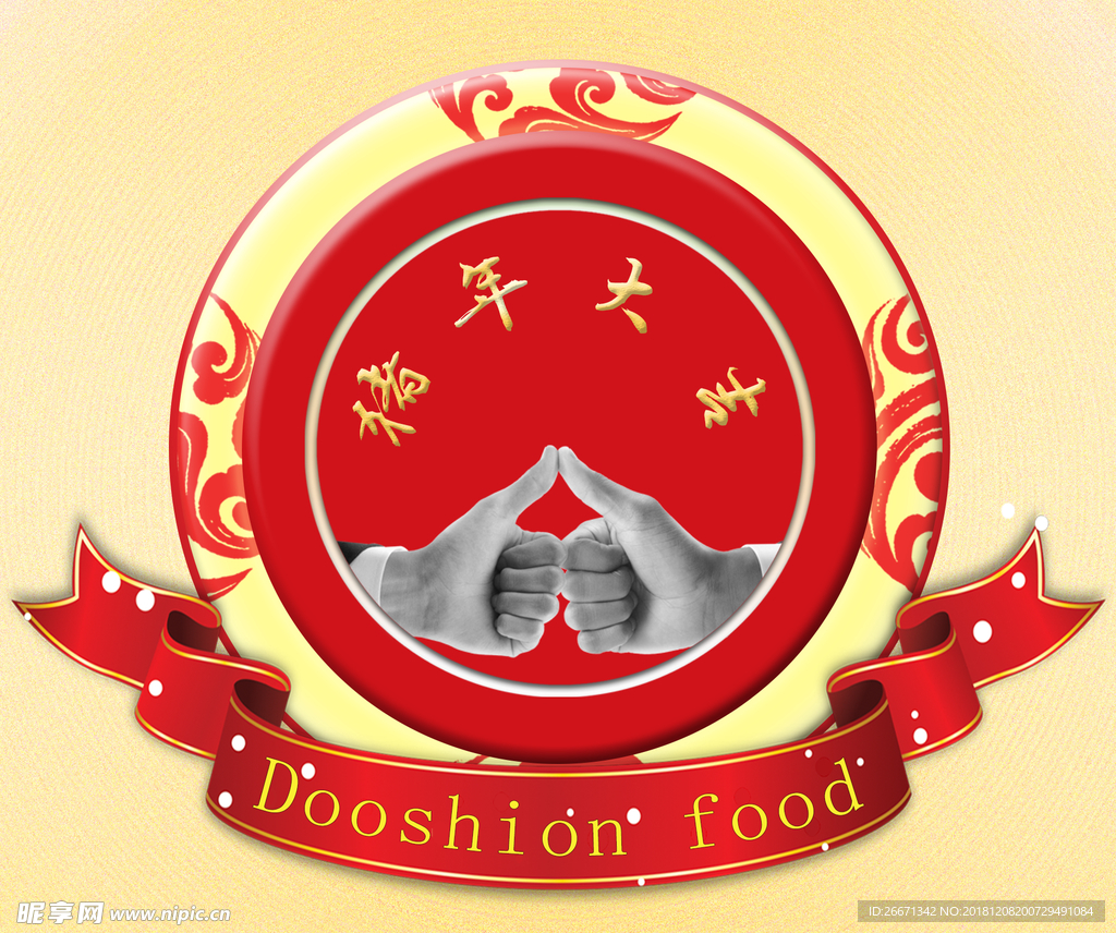 跨越2019 猪年 2019