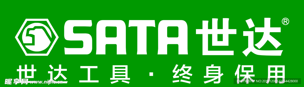 世达工具矢量标志logo