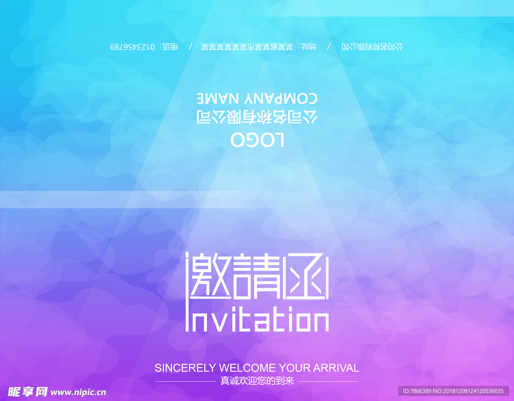 简约渐变要强悍