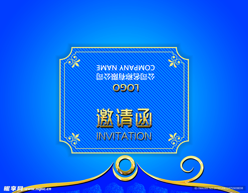 蓝色邀请函请柬