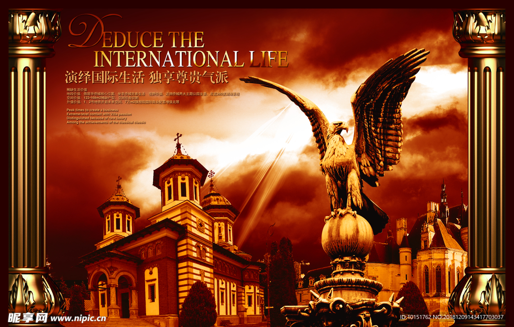 飞鸟 罗马柱 雕像