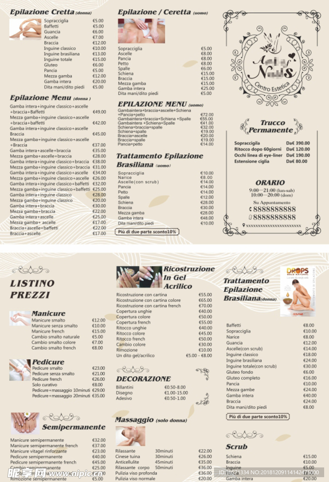 欧式简约美容美甲折页