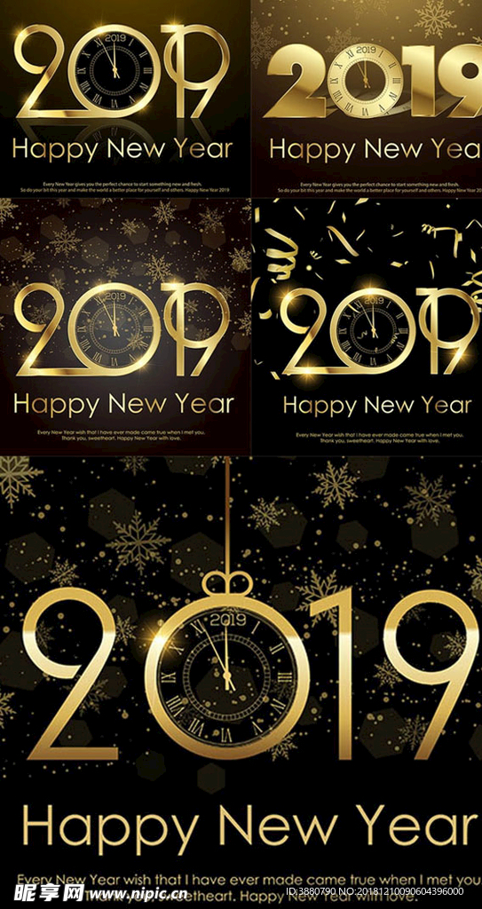 圣诞节 2019 立体字