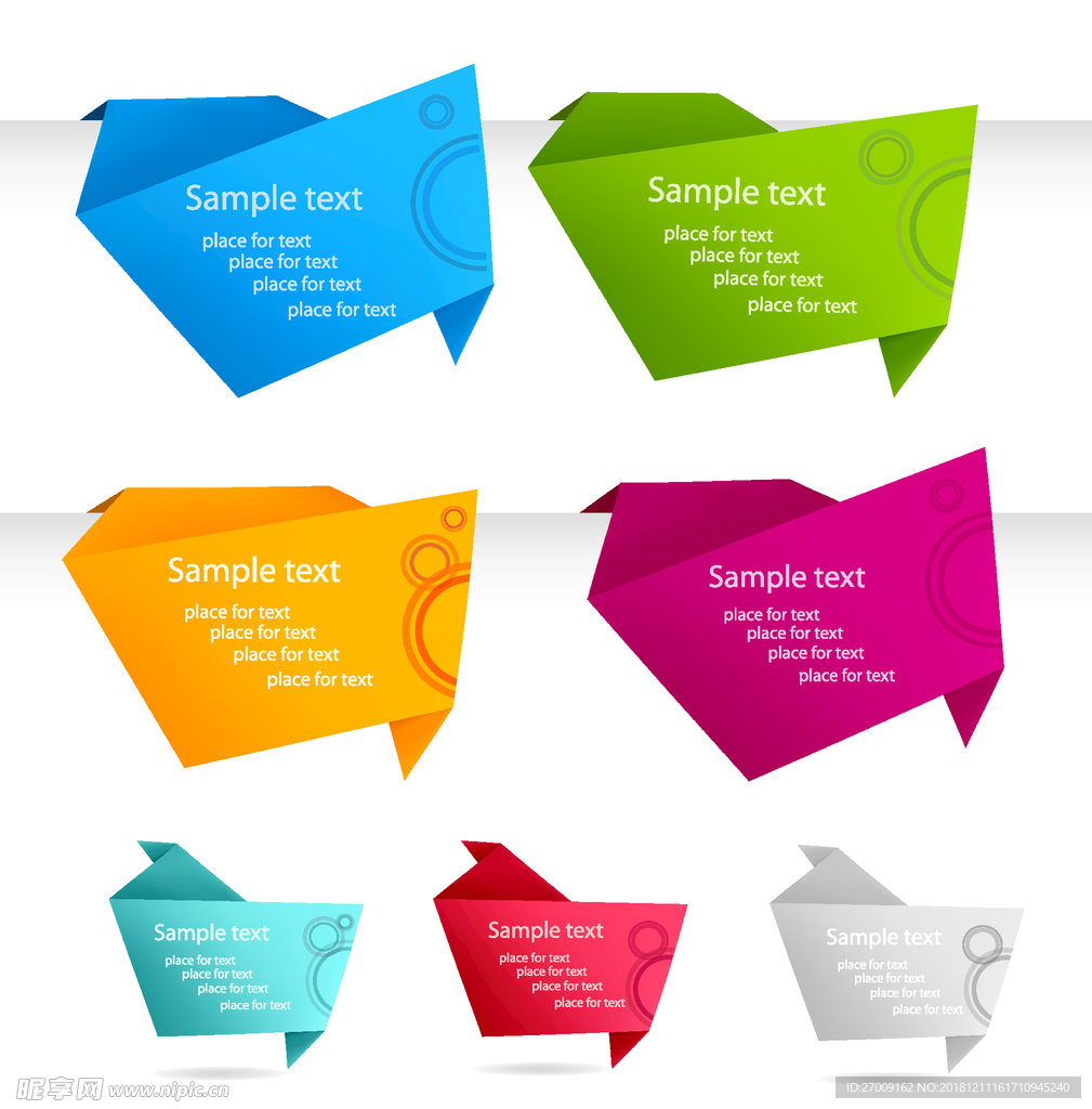 折纸创意Banner设计矢量素