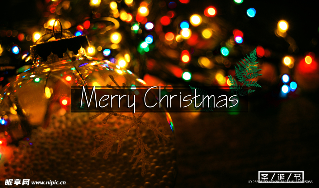 圣诞节主题设计