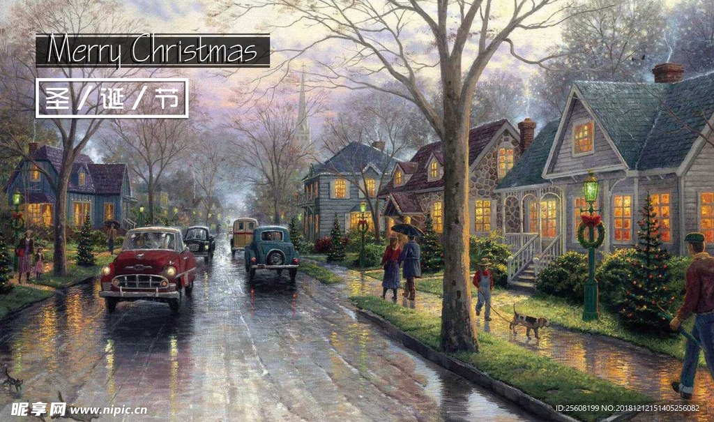 圣诞节主题设计