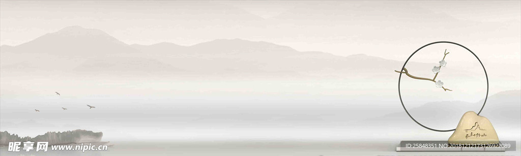 中式 户外 地产 背景 山禅