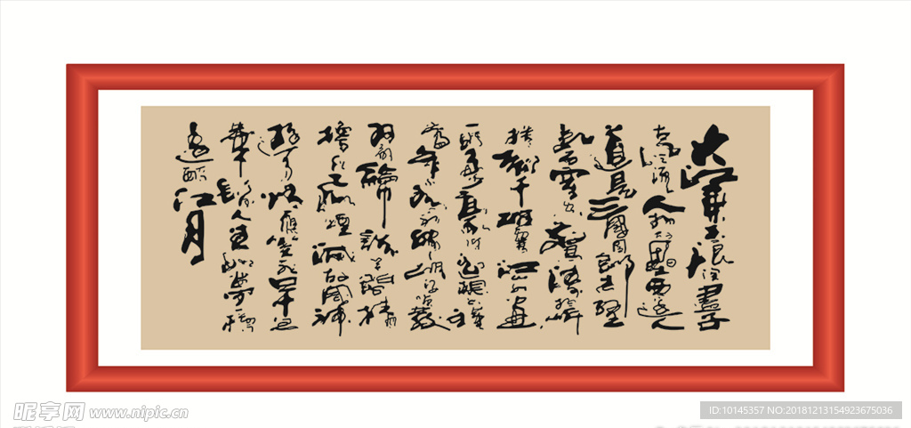 念奴娇·赤壁怀古