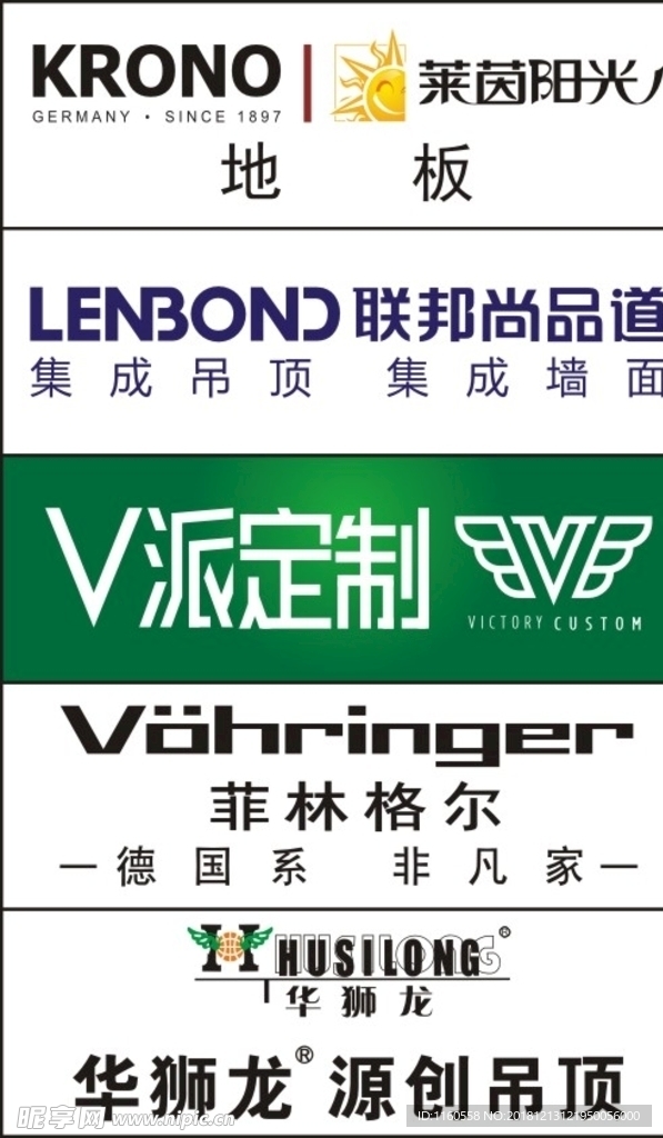 莱茵 联邦 V派 菲林 华狮龙